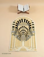 سجادة صلاة أقواس الحرم النبوي