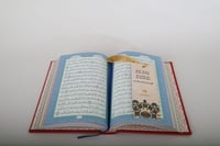 مصحف جلد أجزاء ملونة