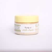 بودرة مسواك الآراك