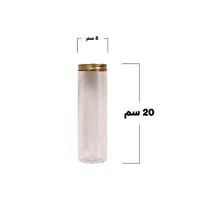 عبوات فارغة للحفظ والتخزين