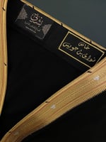 بشت ملكي اسود