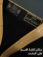 بشت ملكي بترولي غامق