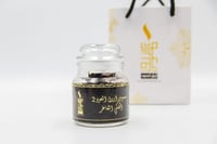 مبسوس أزرق العود 2 الملكي الفاخر