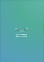 نموذج نسبة الالتزام بقواعد السلوك والمواظبة (1447...