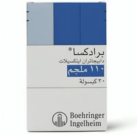 براداكسا 110 ملجم 30 كبسولة