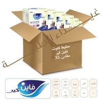 حفايظ كلوت فاين كير fine care للبالغلين - XL
