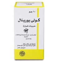 كولي يورينال حبيبات فوارة 60 جرام