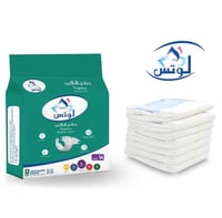حفايض لوتس للكبار كبير 18 حفاض 85 سم - 156 سم
