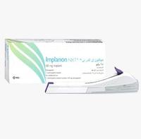 امبلانون ان اكس تي 68 ملغم