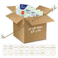 حفايظ فاين كير كبير لارج 4×18