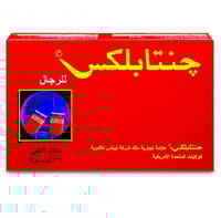 جنتابلكس للرجال مكمل غذائي 36 كبسولة