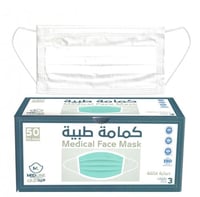 كمامات ميدلاين الطبية لون ابيض MED LINE MEDICAL FA...