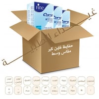 حفايظ فاين كير وسط 3×36