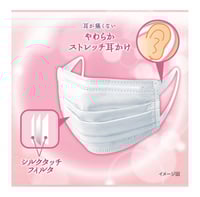 كمامة اونو بلس اليابانية بالحرير الطبيعي ملائمة تا...