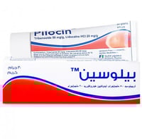 بيلوسين كريم المعالجة الموضعية للبواسير الخارجية و...