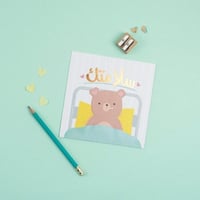 كرت ( سلامتك )