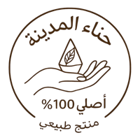 حناء المدينه