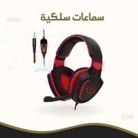 سماعات سلكية Ps4,Ps5,Xbox Gaming
