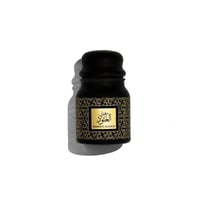 معمول العنود