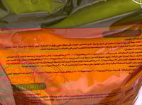 شوكولاتة ليتوال 34% حجم 1kg