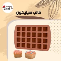 قالب سيلكون براوني