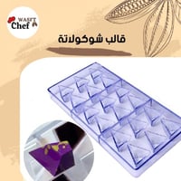 قالب ايكريلك مميز