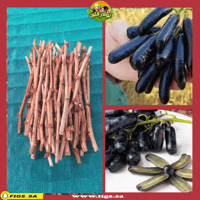 250 عقله عنب الياقوت