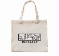 توت باق - لوفي 7- ون بيس