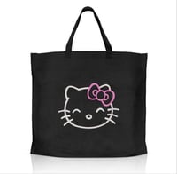 توت باق - لولو كاتي