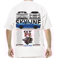 تيشيرت - سكاي لاين 2