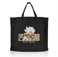 توت باق - الجوي بوي 1