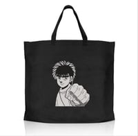 توت باق - ايبو ماكونتشي