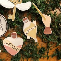 ملصقات هاري بوتر