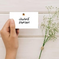 أطقم هدايا رجالية أنيقة ومميزه بإكريليك ذهبي نحت خ...