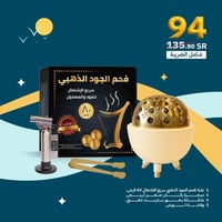 عرض اليوم الوطني (94) السادس