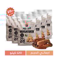 مجموعة 6 كيس حطب قرض افريقي 20 كيلو
