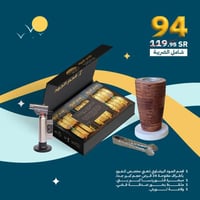 عرض اليوم الوطني (94) الخامس