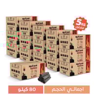 مجموعة 16 كرتون فحم الجود السداسي 5 ك