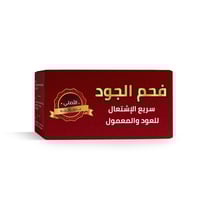 مجموعة 2 علبة فحم الجود اسود سريع الاشتعال 80 قرص