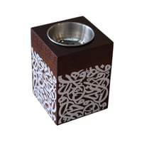 مبخرة نمق قاعدة حروف عربية بني