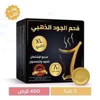 مجموعة 5 علبة فحم الجود الذهبي سريع الاشتعال 80 قر...