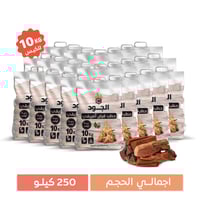 مجموعة 25 كيس حطب قرض أفريقي 10 كيلو