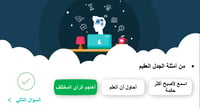 التفكير الناقد اول ثانوي