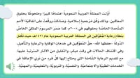 لغتي ثالث متوسط-الفصل الدراسي الأول