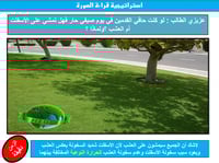 علوم ثاني متوسط-الفصل الدراسي الأول