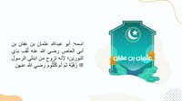 دراسات اجتماعية خامس-الفصل الدراسي الأول