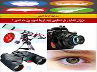 فيزياء ثالث ثانوي-الفصل الدراسي الأول