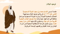 التاريخ - ثاني ثانوي