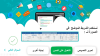 مهارات رقمية خامس-الفصل الدراسي الأول