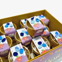 توزيعات العيد بالونات زرقاء